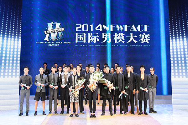 newface国际男模大赛是目前唯一在中国举办的世界性男模赛事,本届大赛